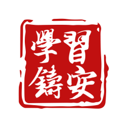 ѧϰ�����ֻ�app�������-ѧϰ���� v1.8.6 �ֻ���