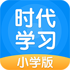 ʱ��ѧϰ�ֻ�app�������-ʱ��ѧϰ v4.3.6 ��׿��