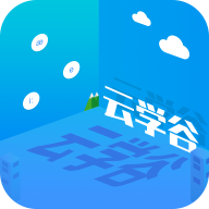 ��ѧ���ֻ�app�������-��ѧ�� v2.2.3 �ֻ���