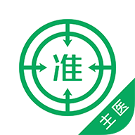 ����ҽʦ������ֻ�app�������-����ҽʦ����� v4.60 ��׿��