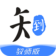 ֪����ʦ���ֻ�app�������-֪����ʦ�� v4.3.5 ��׿��