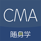 CMA��������ѧ�ֻ�app�������-CMA��������ѧ v1.4.1 ��׿��