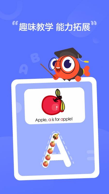 ������Ȼƴ���ֻ�app�������-������Ȼƴ�� v1.2.1110 ��׿��