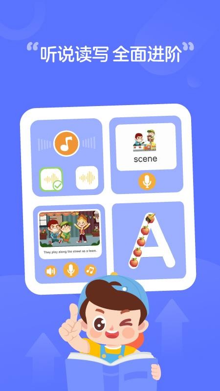 ������Ȼƴ���ֻ�app�������-������Ȼƴ�� v1.2.1110 ��׿��