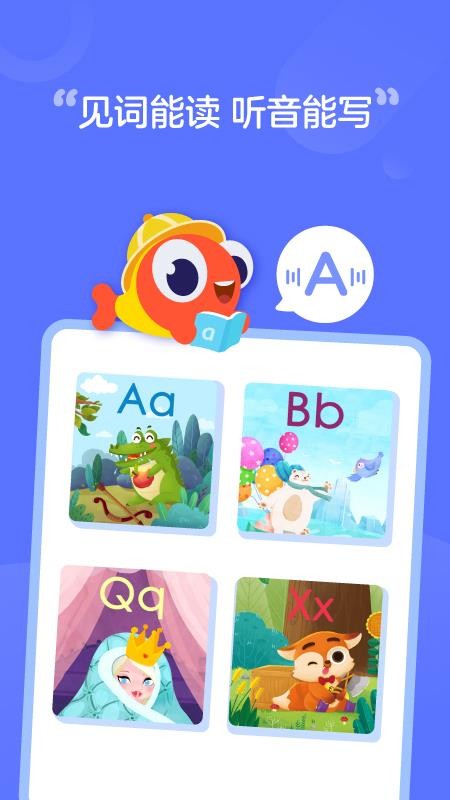 ������Ȼƴ���ֻ�app�������-������Ȼƴ�� v1.2.1110 ��׿��