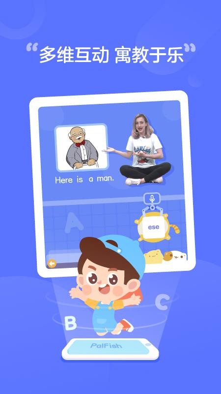 ������Ȼƴ���ֻ�app�������-������Ȼƴ�� v1.2.1110 ��׿��