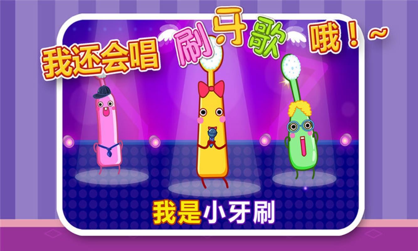 ������ˢ���ֻ�app�������-������ˢ�� v9.49.10.00 �ֻ���