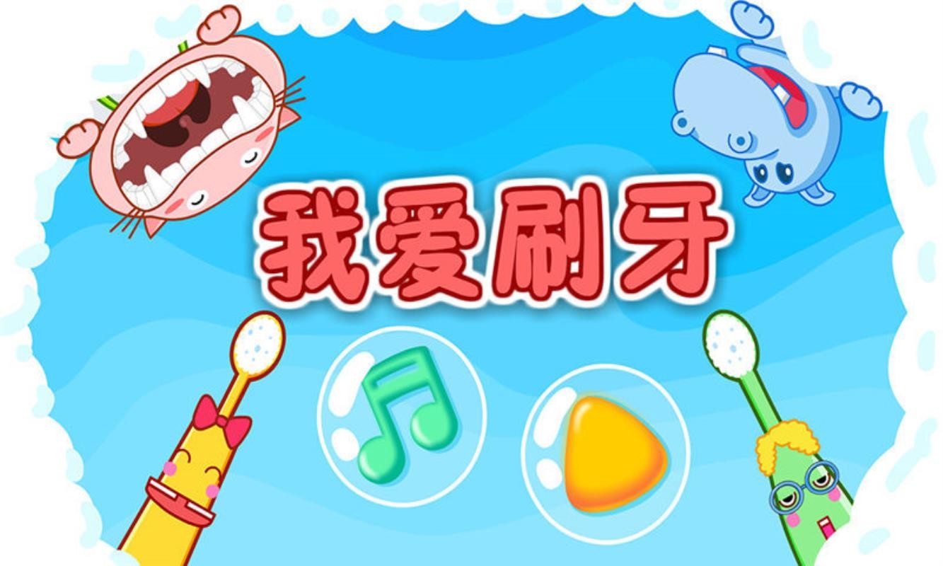 ������ˢ���ֻ�app�������-������ˢ�� v9.49.10.00 �ֻ���