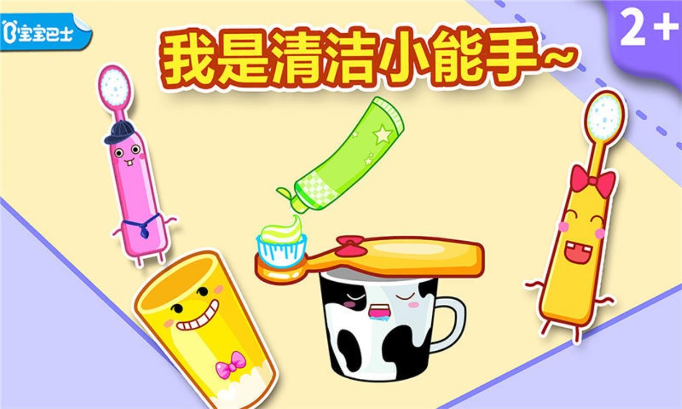 ������ˢ���ֻ�app�������-������ˢ�� v9.49.10.00 �ֻ���