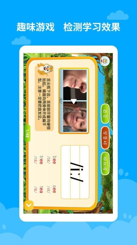 ����ѧ���ֻ�app�������-����ѧ�� v1.6 �ֻ���