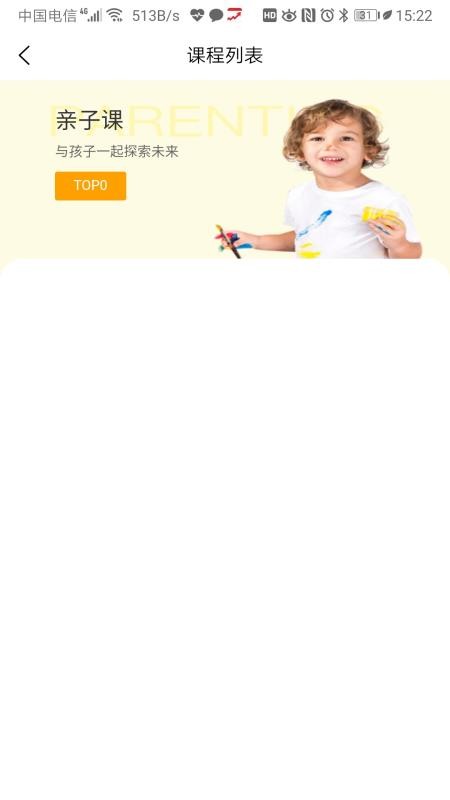 �������ֻ�app�������-������ v1.1.5 �ֻ���