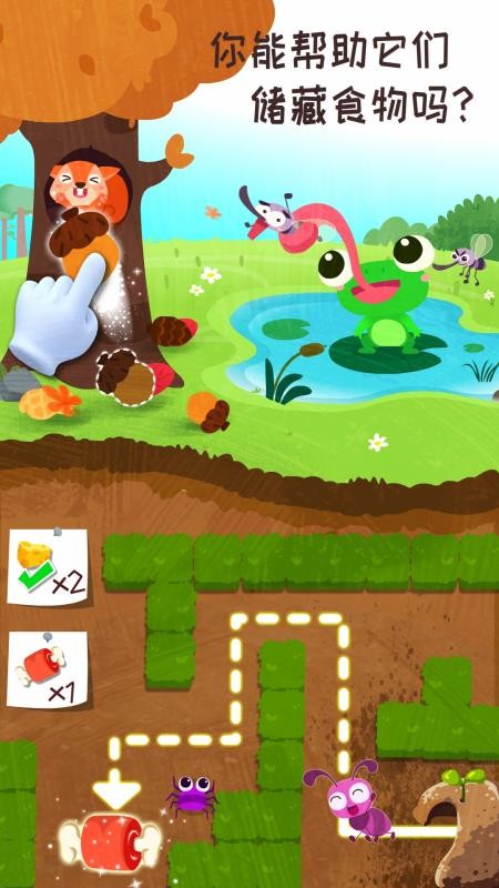 ����ɭ�����ռ��ֻ�app�������-����ɭ�����ռ� v9.50 ��׿��