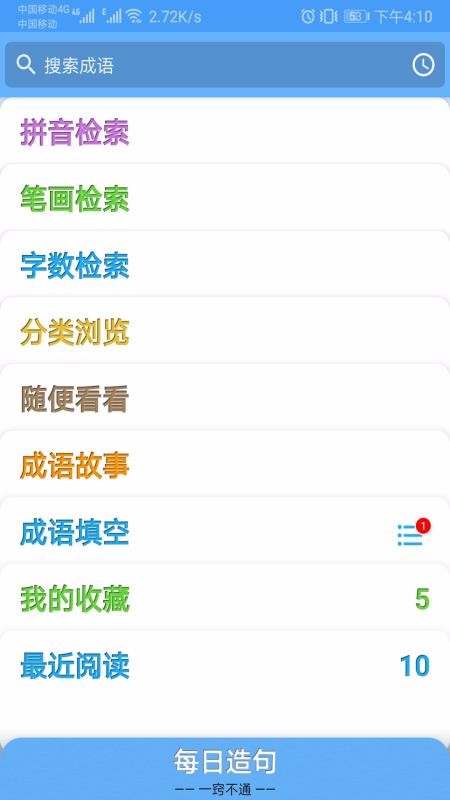 ����ʵ��ֻ�app�������-����ʵ� v20.1.3 ��׿��