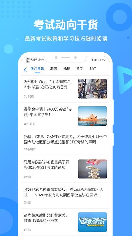 �º����ֻ�app�������-�º��� v2.1.0 ��׿��