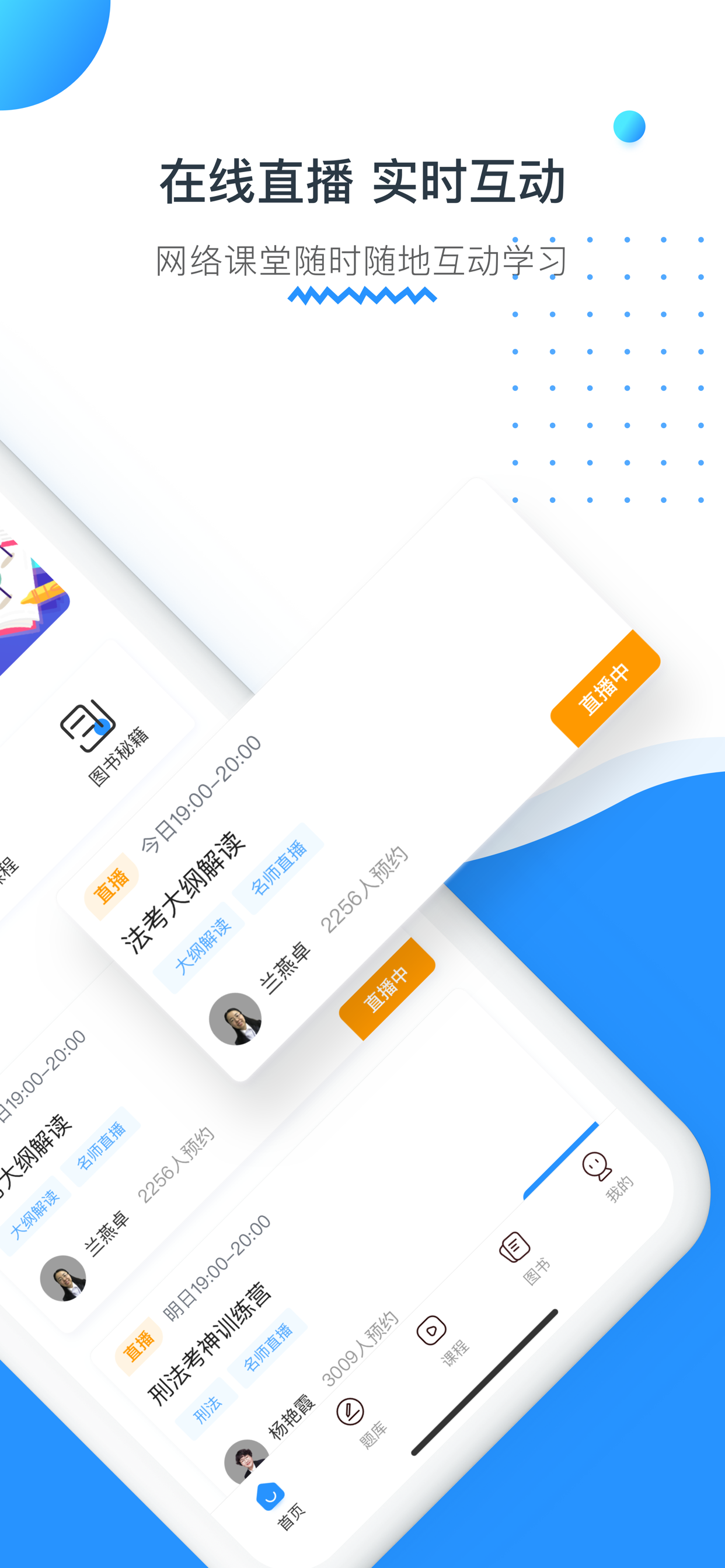 ���з��������ֻ�app�������-���з������� v1.0.1 ��׿��