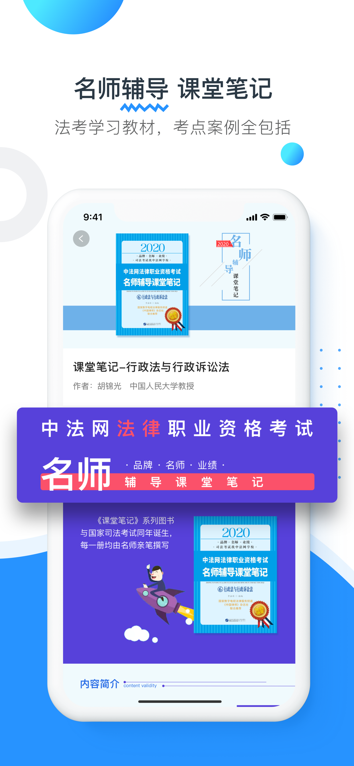 ���з��������ֻ�app�������-���з������� v1.0.1 ��׿��