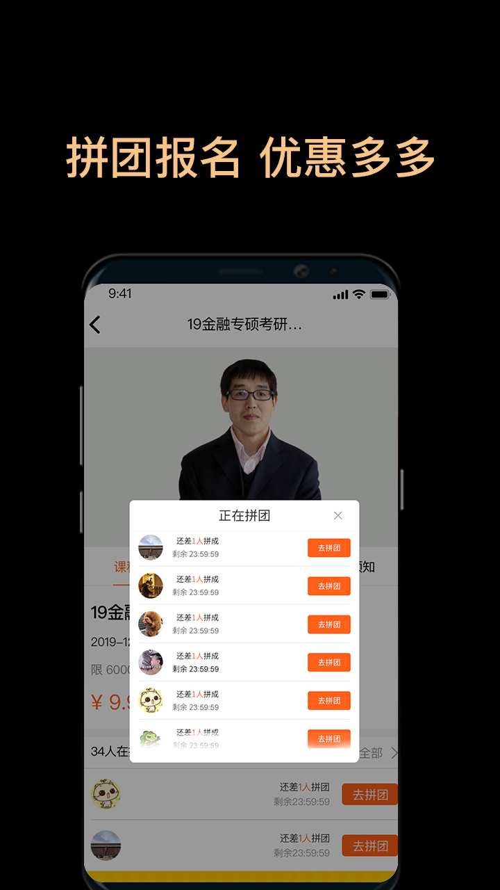 ���ڿ����ֻ�app�������-���ڿ��� v2.3.4 �ֻ���