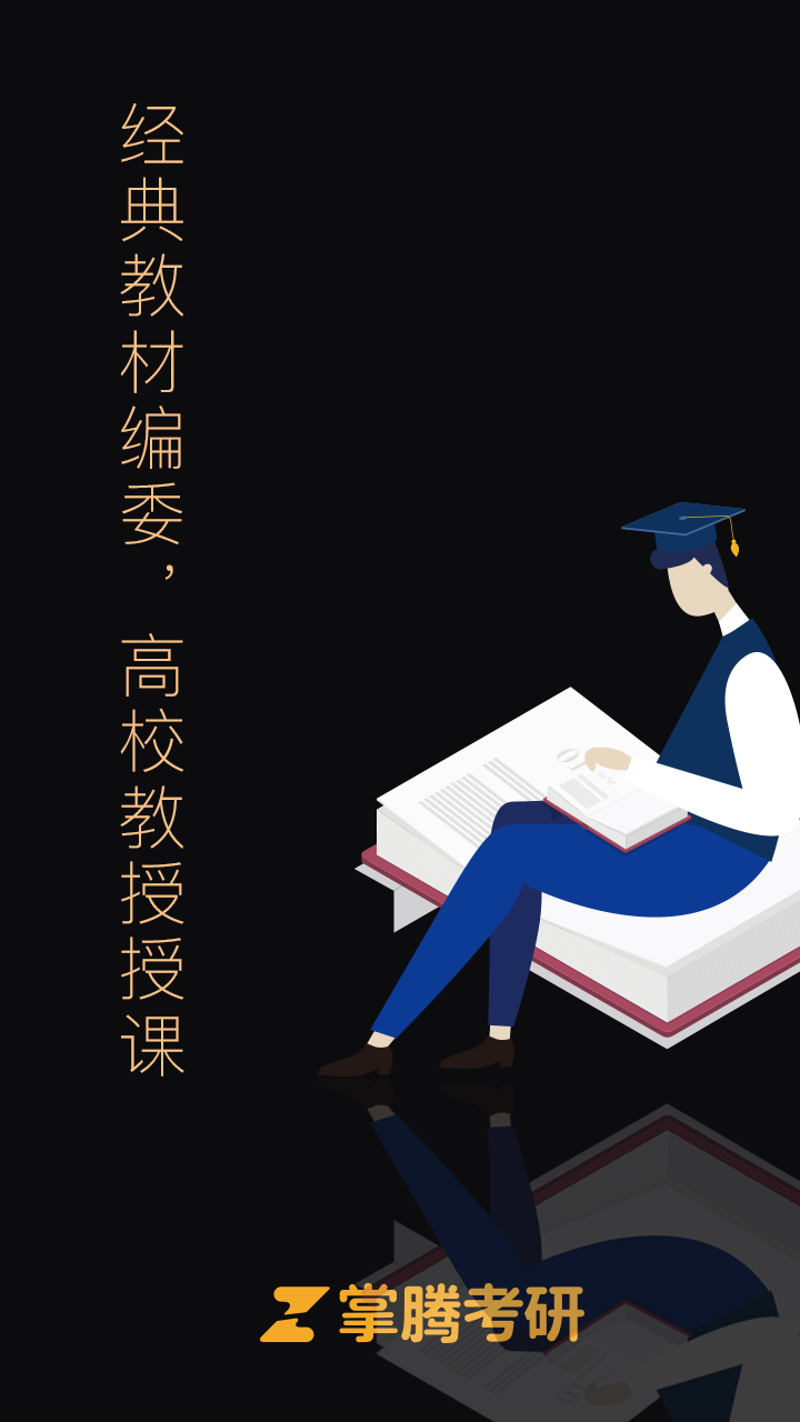 ���ڿ����ֻ�app�������-���ڿ��� v2.3.4 �ֻ���