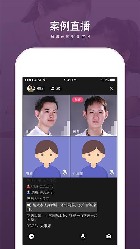 ���ǽ����ֻ�app�������-���ǽ��� v2.0.1 ��׿��