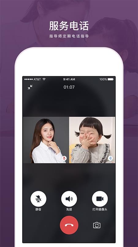 ���ǽ����ֻ�app�������-���ǽ��� v2.0.1 ��׿��