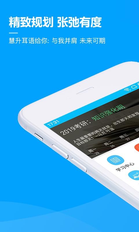 ���������ֻ�app�������-�������� v2.5.11 ��׿��