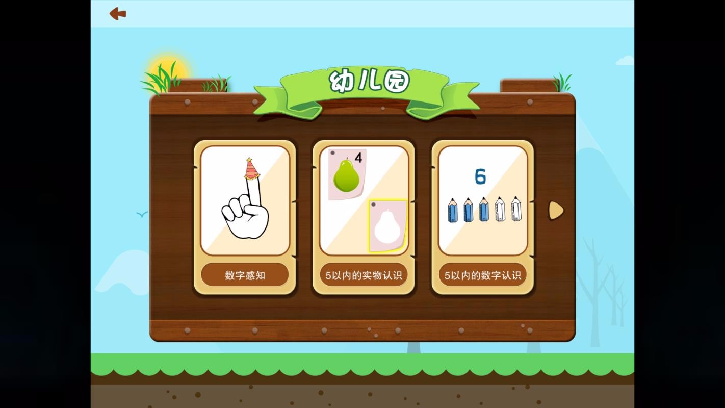 ����˼��ѧ�ֻ�app�������-����˼��ѧ v2.1.6 �ֻ���