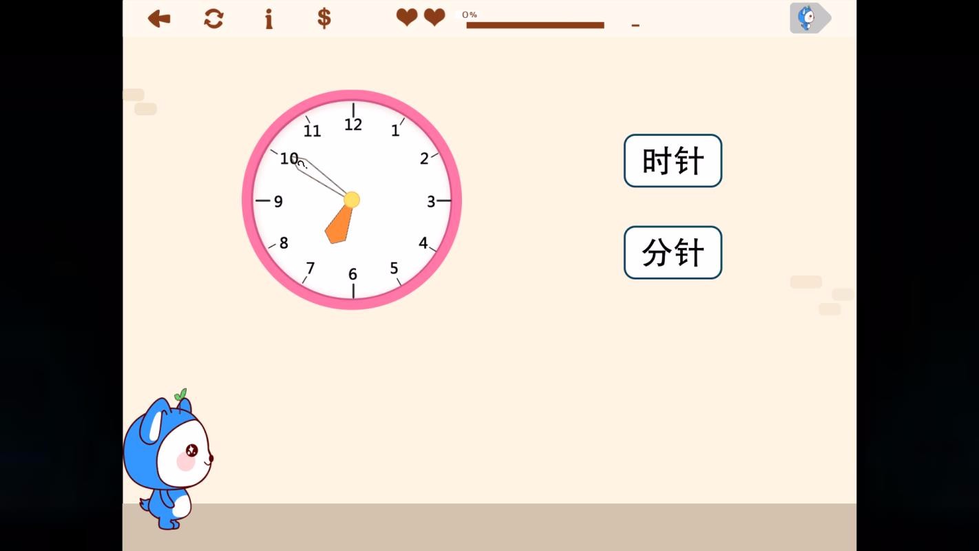 ����˼��ѧ�ֻ�app�������-����˼��ѧ v2.1.6 �ֻ���