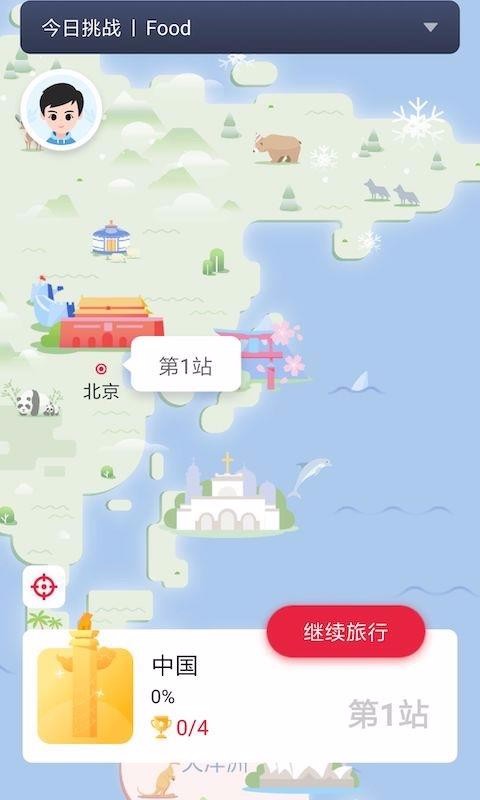 ��˼��ѧ�ֻ�app�������-��˼��ѧ v2.2.3 �ֻ���