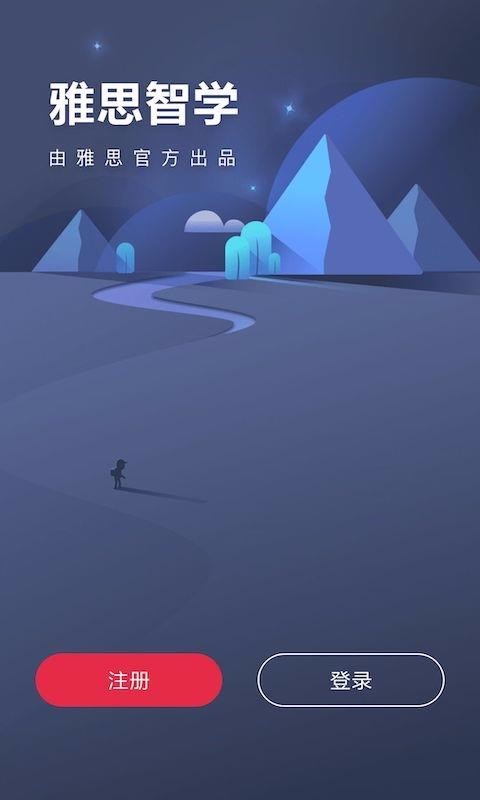 ��˼��ѧ�ֻ�app�������-��˼��ѧ v2.2.3 �ֻ���