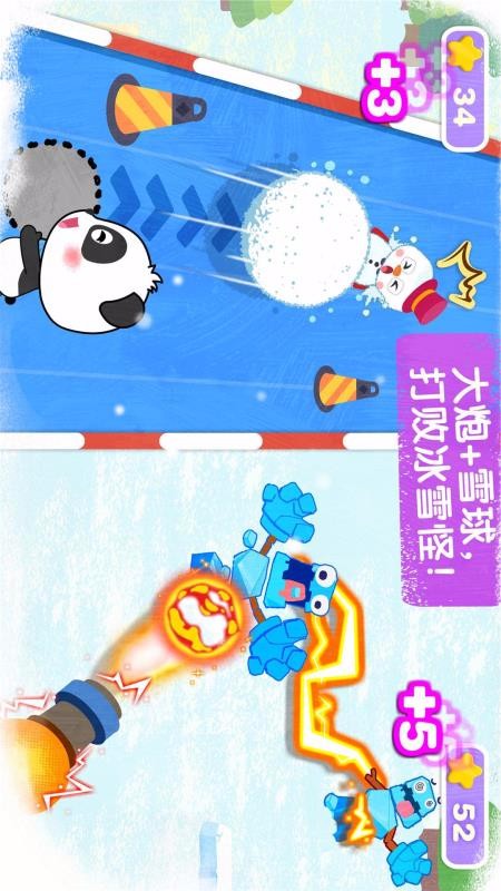 Ice and Snow Wonderland�ֻ�app�������-Ice and Snow Wonderland v9.49.00.00 ��׿��