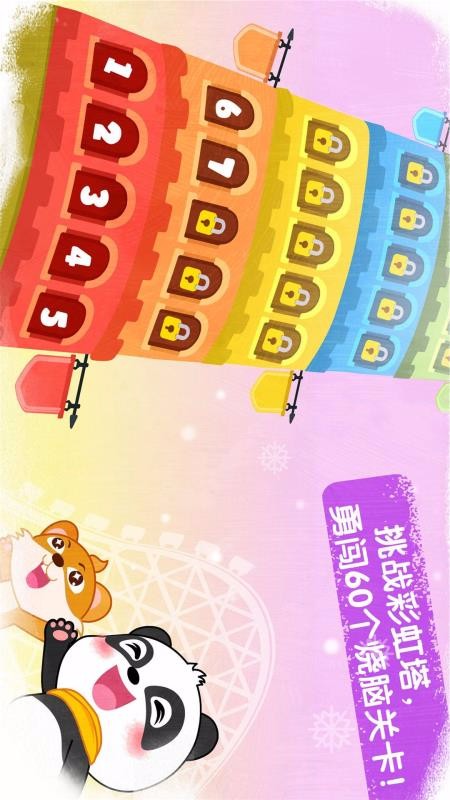 Ice and Snow Wonderland�ֻ�app�������-Ice and Snow Wonderland v9.49.00.00 ��׿��