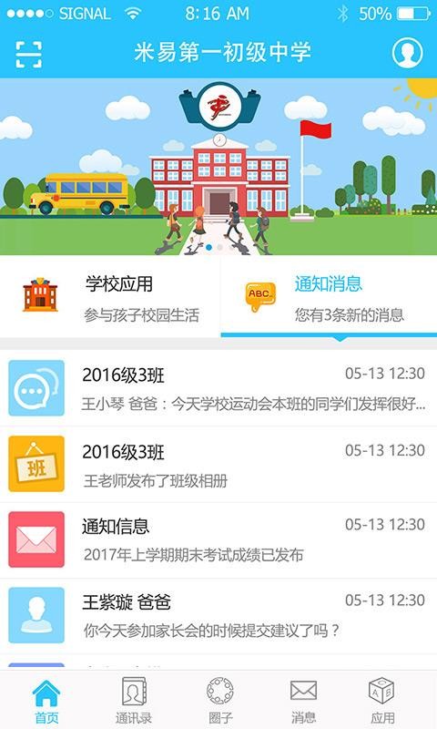 �ſ������ֻ�app�������-�ſ����� v4.1.010241 ��׿��