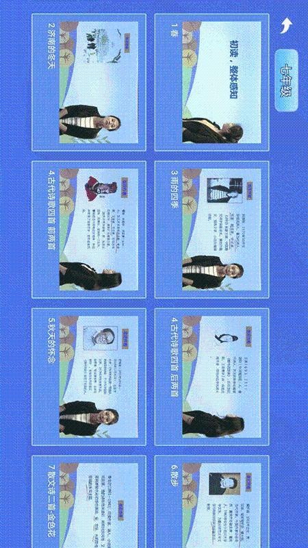 ��������Ӣ�ֻ�app�������-��������Ӣ v2.0.0 �ֻ���