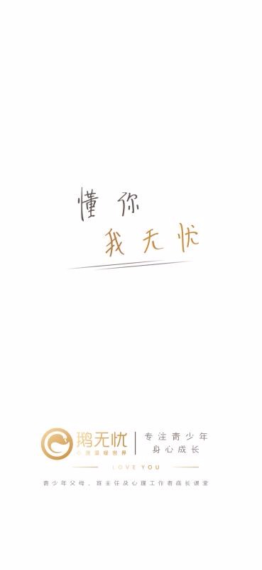 �����������ֻ�app�������-���������� v1.1 ��׿��