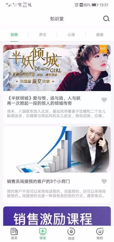 άһ֮���ֻ�app�������-άһ֮�� v1.1.9 �ֻ���