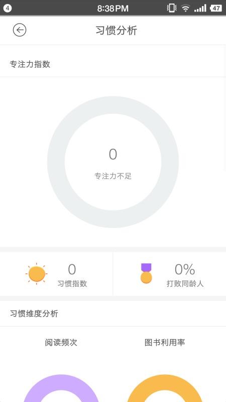 ���ܻ���ֻ�app�������-���ܻ�� v1.2.3 �ֻ���