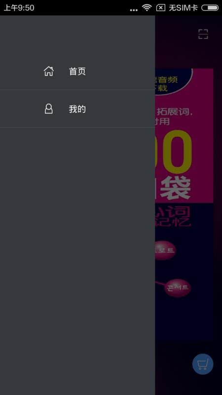 ����ڴ��������ֻ�app�������-����ڴ������� v2.67.030 �ֻ���