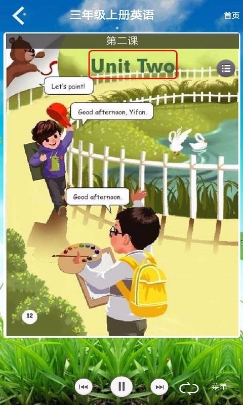 PEP���꼶Ӣ���ϲ��ֻ�app�������-PEP���꼶Ӣ���ϲ� v5.0.63 �ֻ���