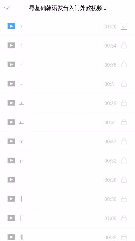 ���﷢����Ƶ�̳��ֻ�app�������-���﷢����Ƶ�̳� v2.67.020 �ֻ���