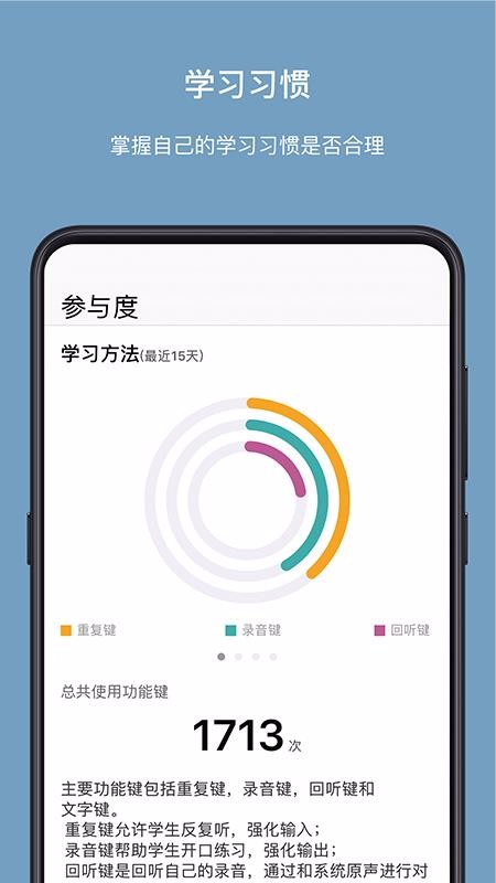 We Speak�ֻ�app�������-We Speak v2.1.3 ��׿��