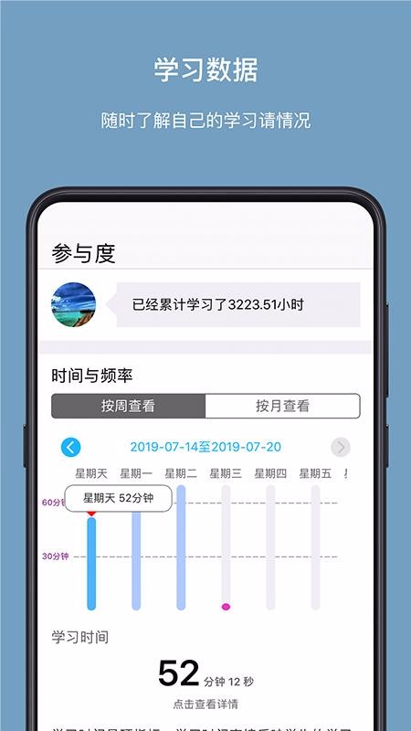 We Speak�ֻ�app�������-We Speak v2.1.3 ��׿��