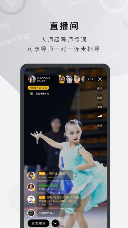 �販�ֻ�app�������-�販 v3.1.2 �ֻ���