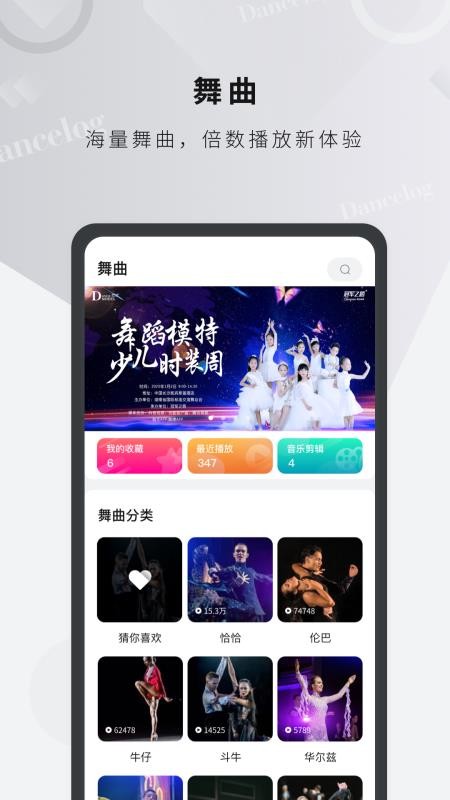 �販�ֻ�app�������-�販 v3.1.2 �ֻ���