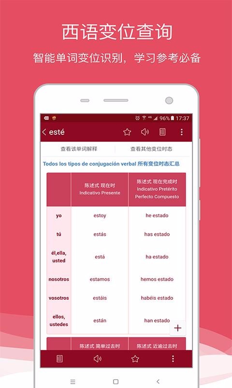 ���������ֻ�app�������-�������� v7.8.1 ��׿��