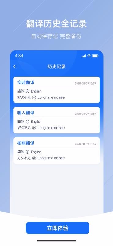 ���ַ����ֻ�app�������-���ַ��� v1.0.2 ��׿��