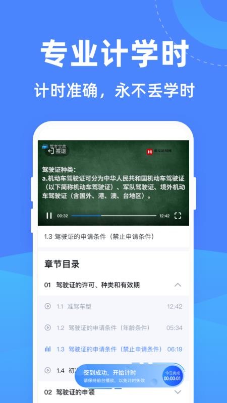 �ݿ�ѧ���ֻ�app�������-�ݿ�ѧ�� v1.0.1 �ֻ���