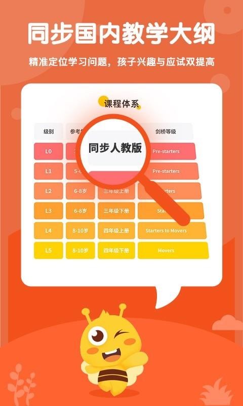 ���ɷ��ֻ�app�������-���ɷ� v1.0.10 ��׿��