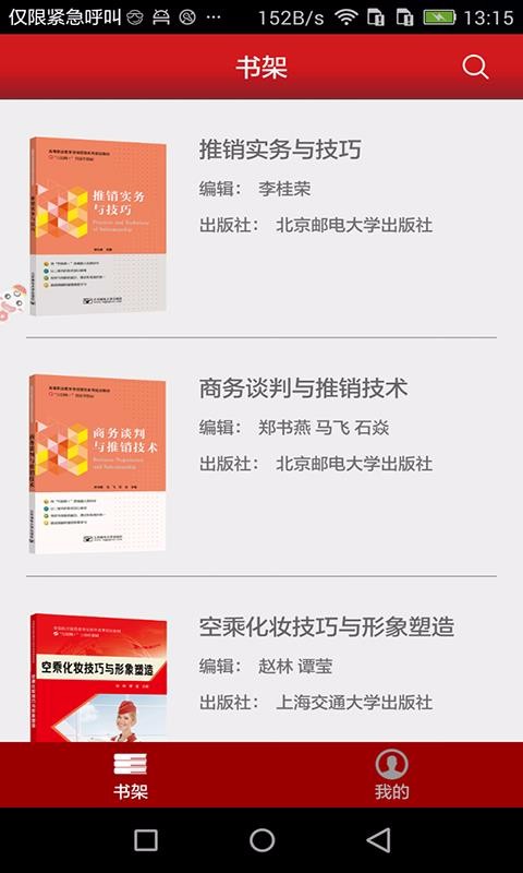 ��˼�����ֻ�app�������-��˼���� v1.6.8 �ֻ���