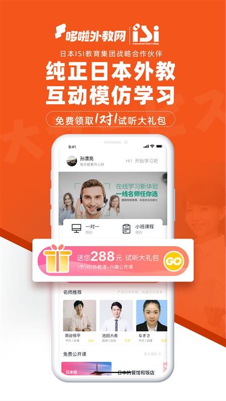 ���������ֻ�app�������-�������� v2.0.4 �ֻ���