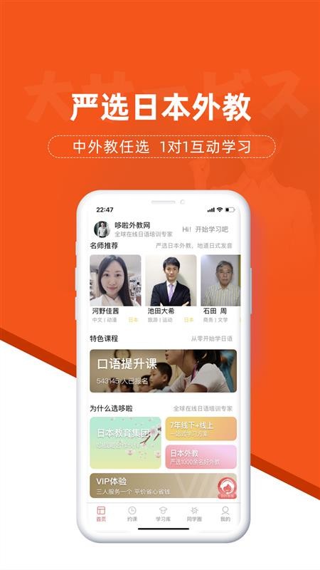 ���������ֻ�app�������-�������� v2.0.4 �ֻ���